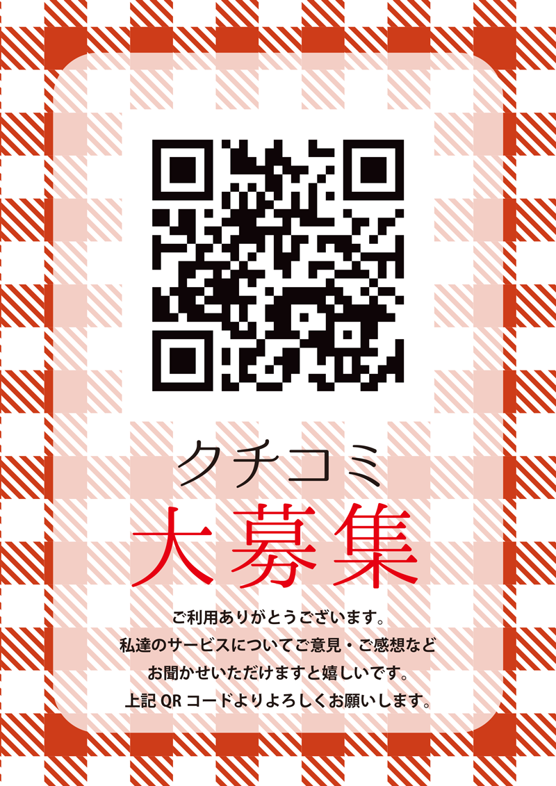 LINE QR